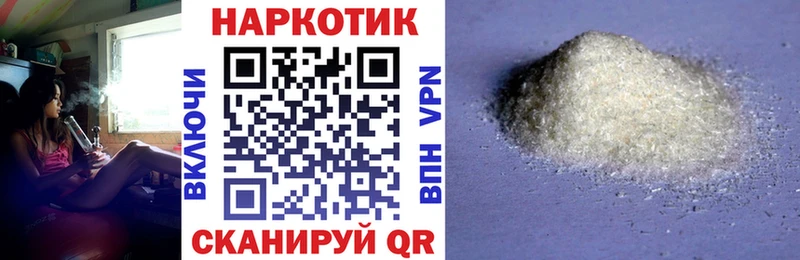 Как найти наркотики Урай КОКАИН  МЕФ  ГАШ  APVP  Конопля 