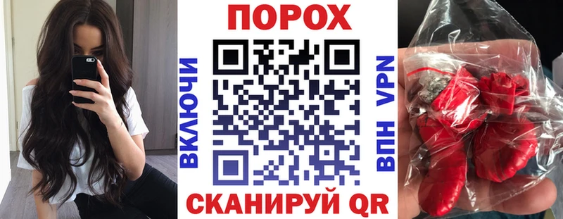 где найти наркотики  Урай  Амфетамин Розовый 