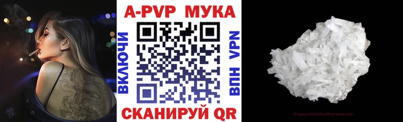 А ПВП VHQ продажа наркотиков Урай