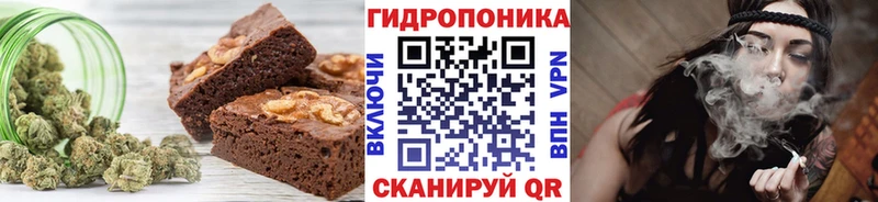 Еда ТГК марихуана  Урай 