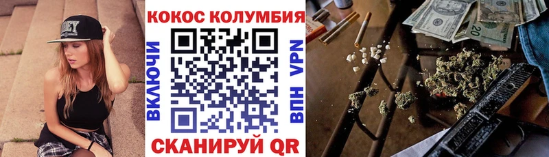 Кокаин 98%  Урай 
