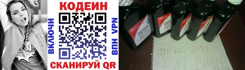 как найти наркотики  Урай  Кодеиновый сироп Lean Purple Drank 