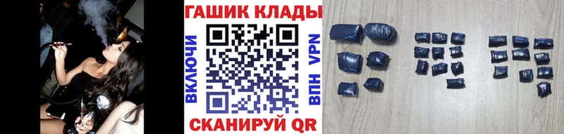 mega ONION  сайты даркнета клад  Урай  Гашиш гашик  дарнет шоп 