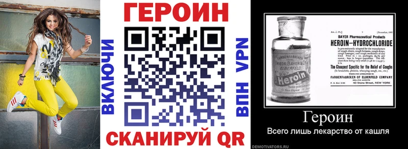 ГЕРОИН белый  omg ссылки  Урай  где продают наркотики 