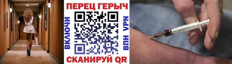 ГЕРОИН белый Урай