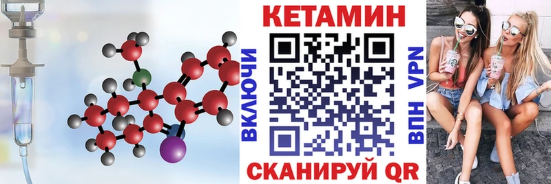 купить наркотик  Урай  КЕТАМИН VHQ 