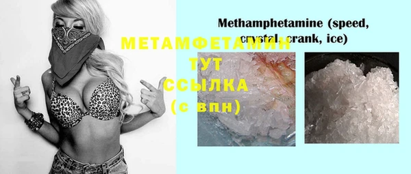 дистиллят марихуана Пестово