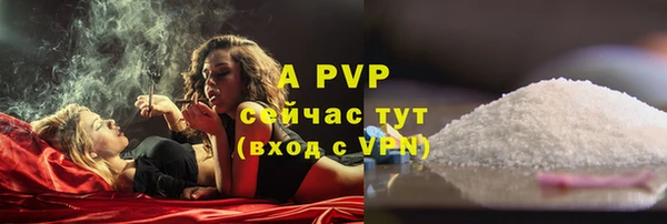 каннабис Пересвет