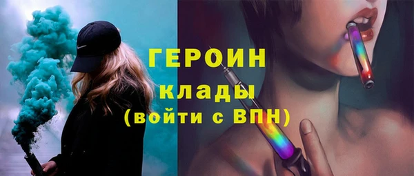 дистиллят марихуана Пестово