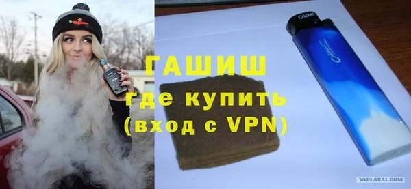ALPHA PVP Покровск
