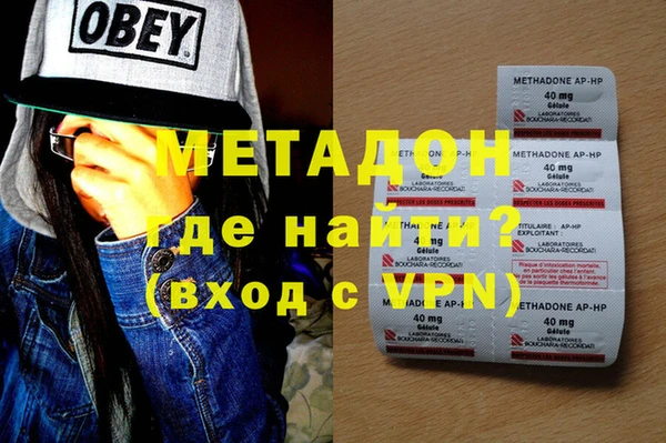 дистиллят марихуана Пестово