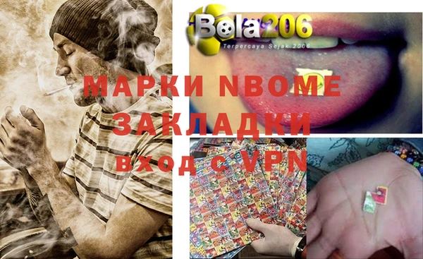 дистиллят марихуана Пестово