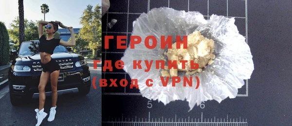 дистиллят марихуана Пестово