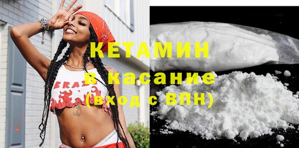дистиллят марихуана Пестово