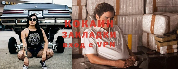 кокаин премиум Переславль-Залесский