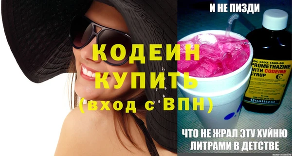 дистиллят марихуана Пестово