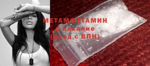 ALPHA PVP Покровск