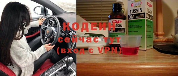 кокаин премиум Переславль-Залесский