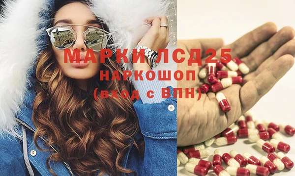 дистиллят марихуана Пестово