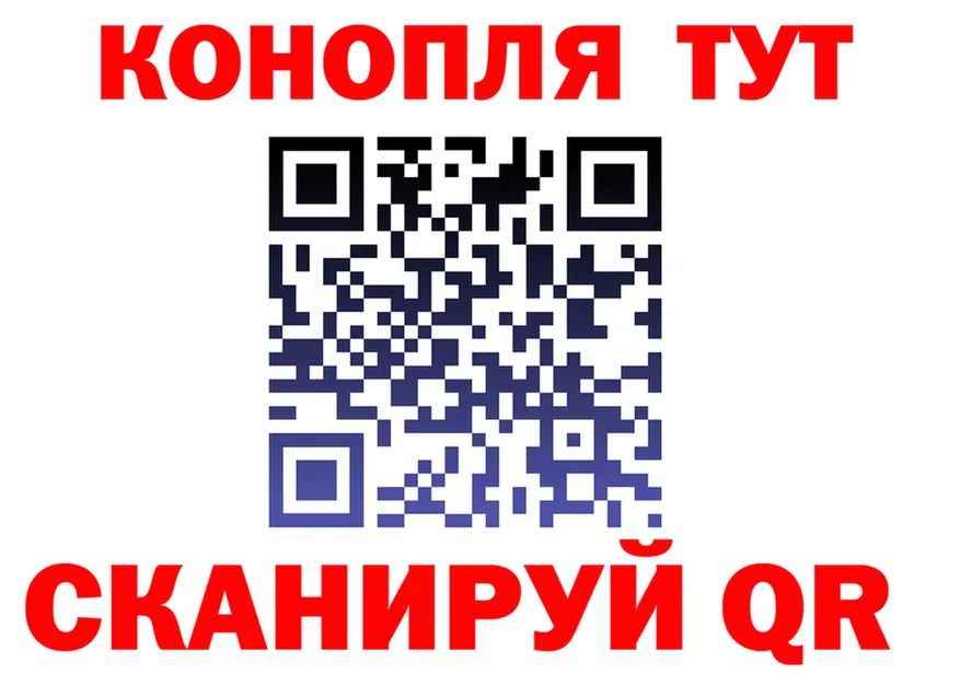 Еда ТГК марихуана как войти darknet кракен Урай