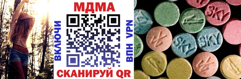 цена наркотик Урай MDMA молли