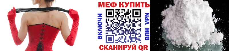 МЯУ-МЯУ VHQ  сколько стоит  Урай 
