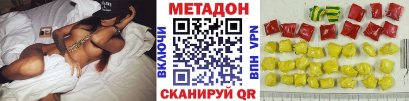 продажа наркотиков Урай МЕТАДОН VHQ