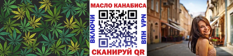Дистиллят ТГК вейп с тгк Урай